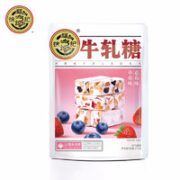 徐福记 牛轧糖 蓝莓草莓味 210g