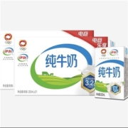 88VIP：yili 伊利 无菌砖纯牛奶 250ml*21盒*2箱