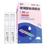 润怡 玻璃酸钠滴眼液 30支