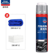 goodview 固特威 汽车内饰泡沫清洗剂 650ml 送毛巾*2条+魔力擦*2个