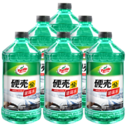 概率券：龟牌（Turtle Wax）硬壳汽车玻璃水防冻-42° 2L*6瓶*3件