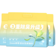 强效除臭！Navarch 耐威克 绿茶味混合猫砂 2.5kg*3袋
