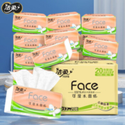 京东特价APP、有券的上：C&S 洁柔 Face系列 立体压花抽纸 3层100抽20包(195*123mm)