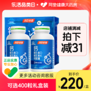 汤臣倍健 钙维生素D维生素K片1.0g*50片