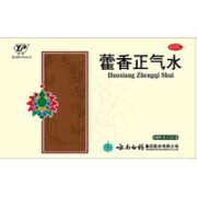 云南白药 藿香正气水 10ml/支*12支/盒