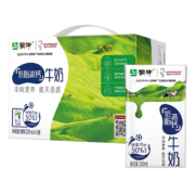 plus会员、京喜特价：MENGNIU 蒙牛 低脂高钙牛奶  250ml*16盒