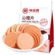 京东特价APP、需抢券：甜饵 味滋源 山楂片 500g
