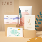限用户、天猫U先：十月结晶  靓妈出行省心包4件套