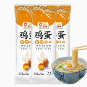 4日10点、限1000件、聚划算百亿补贴：金龙鱼 鸡蛋面 150g*3