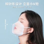 Deeyeo 德佑 Kn95口罩柳叶型 独立包装 40只