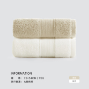 有劵的上：三利 A类纯棉毛巾 2条装 95g（34cm*72cm）