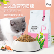 天猫U先： 桑岛  猫粮 500g 鸡肉三文鱼味（10袋）