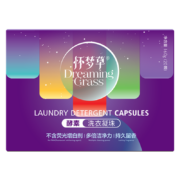 有劵的上、怀梦草洗衣凝珠 20颗 8g/颗