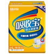 纯棉透气！coco 可靠 成人纸尿裤 M号 10片