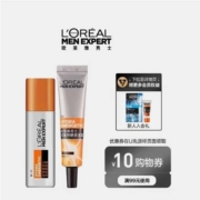 天猫U先：欧莱雅  男士劲能醒肤露22ml+新品防晒15ml+回购券