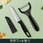 京东特价APP、需抢券：创木工房 水果刀+瓜刨 2件