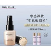 MAQUILLAGE 心机 星魅精华粉底液 #OC10 25ml（赠妆前乳5ml*2）