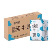 88VIP：新希望 纯牛奶脱脂牛奶 200ml*24盒*3箱