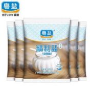 YUEYAN 粤盐 无碘盐精制盐 500g*5袋