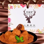 甘滋罗 一鹿有你纯可可脂松露型巧克力 138g/盒