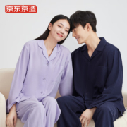 京东京造 男女款纯棉双层纱睡衣 6941592772446
