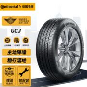Continental 马牌 轮胎/汽车 175/70R14 84H UCJ
