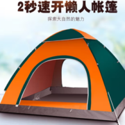 遮阳防晒！探险君 户外防水野营帐篷 2-3人 TXJ-002