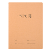 京喜app：慢作 作文本  5本 400格