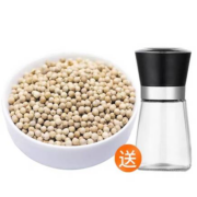 味香奇 正宗海南白胡椒 200g送研磨器