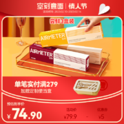 米其林3星品质，AIRMETER 空刻 意大利面套装 270g*3盒