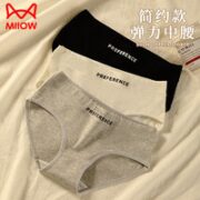 Miiow 猫人 内裤女士3条装中/高腰运动风精梳棉抑菌裆舒适柔和三角内裤 中腰：黑+白+灰 L（建议体重100-120斤）