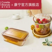 VISIONS 康宁 琥珀色玻璃保鲜盒3件组 方盒600ML*2+圆桶盒700ML
