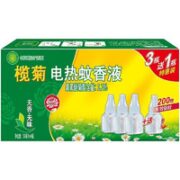 lanju 榄菊 电蚊香液 4瓶+萌熊加热器