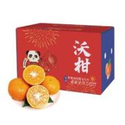 亿季鲜 新鲜广西沃柑 5斤