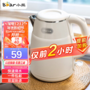 Bear 小熊 ZDH-Q15U8 电热水壶 1.5L 简约白