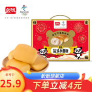 京喜APP：盼盼 法式小面包整箱 奶香味680克（约34枚）＊2箱
