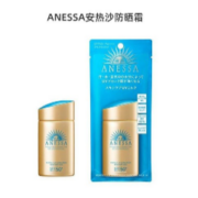 聚划算百亿补贴：ANESSA 安热沙安耐晒金瓶防晒霜60ml防紫外线防晒乳