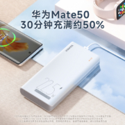 Romoss 罗马仕 sense 6 20000mAh大容量移动电源