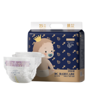 Plus会员，概率券:bc babycare 皇室纸尿裤S码58片4-8KG*2件