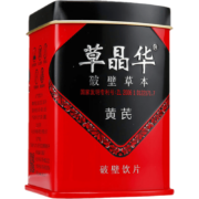 PLUJS会员：草晶华  破壁草本 黄芪粉 2g*20袋 1罐*3件（买3免1）