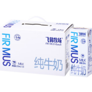 奶香浓郁！飞鹤牧场纯牛奶 200ml*10盒
