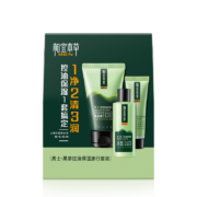 相宜本草 黑茶控油保湿 旅行套装