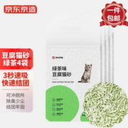 安全环保！某东京造 绿茶味豆腐猫砂 2.6kg*4包