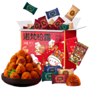 诺梵 松露巧克力礼盒500g