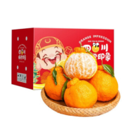 泰汇吃  不知火丑橘 带箱 5斤 果径65-75MM 中果