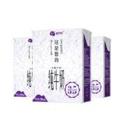 有券的上：NEPEAN RIVER DAIRY 尼平河 奥地利原装进口 全脂纯牛奶 200ml*24盒*3件