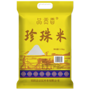 京东特价APP、概率券：品贡香 珍珠米 圆粒清香粳米 5斤装