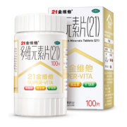 plus会员：21金维他 多维元素片(21) 100片装*2件