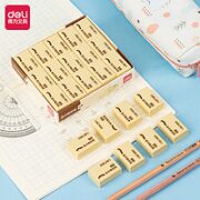 反复擦拭不留痕!deli 得力 7534 4B橡皮擦 黄色 小号 30块