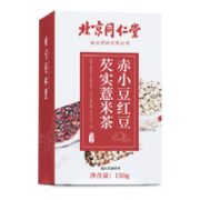 同仁堂 红豆薏米茶 1盒*30袋